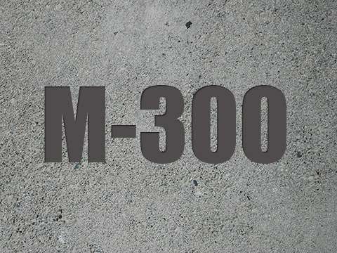 Технические характеристики и состав бетона М300 - фото